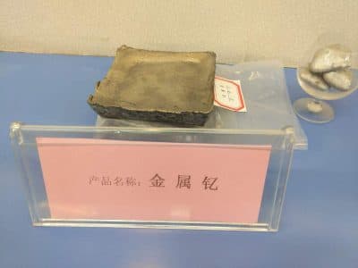 Yttrium Ingot