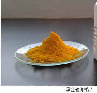 Potassium Tetrachloroaurate